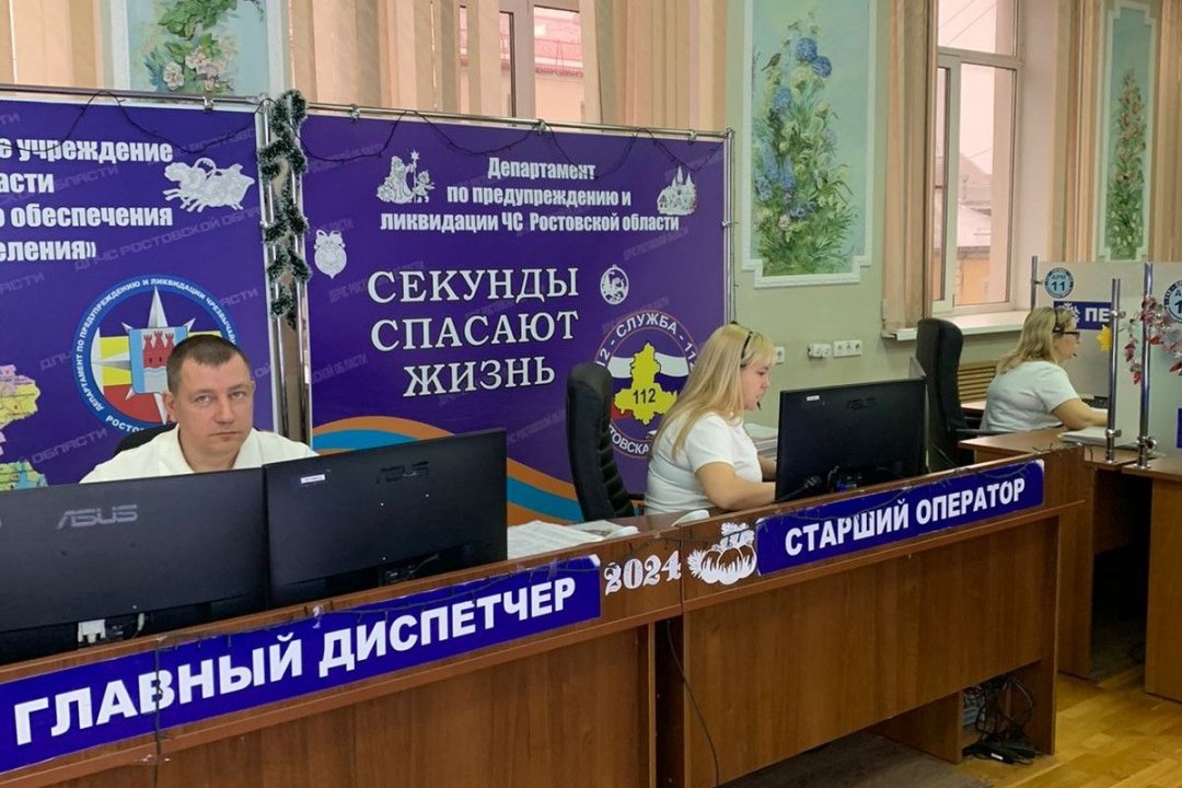 АПК «Безопасный город» два года работает в Ростовской области