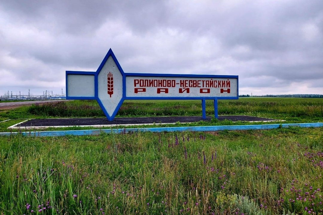 Глава администрации Родионово-Несветайского сельского поселения отчитался перед жителями о работе в 2023 году